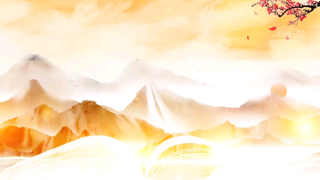 《大山里的孩子》朗诵背景视频 朗诵背景音乐