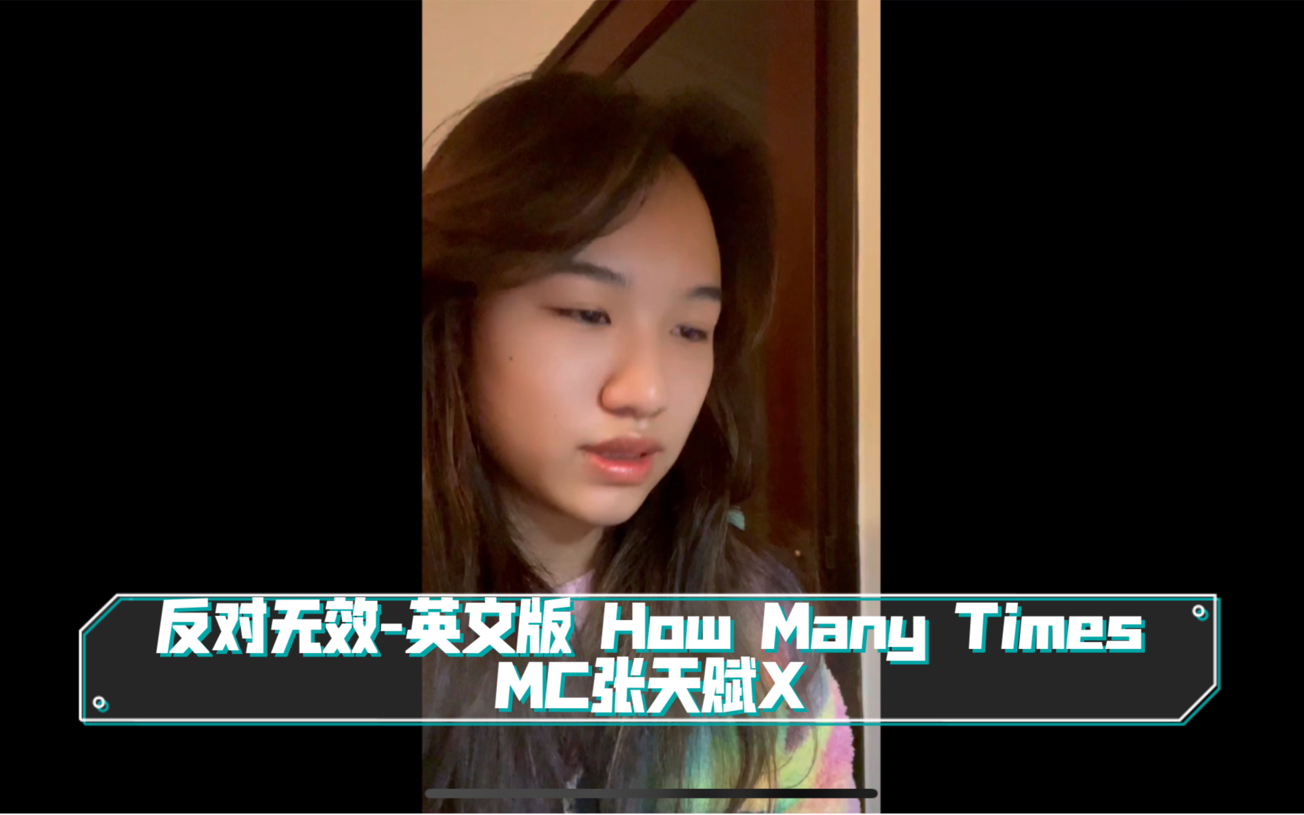 [图]反对无效-英文版 【翻唱】How Many Times-MC张天赋X冯允谦【深夜K歌】