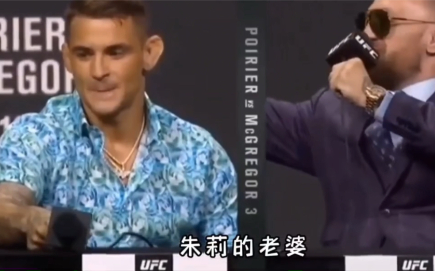 [图]嘴炮，真正的营销大师！ #综合格斗 #UFC终极格斗冠军赛