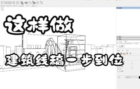 【挪威谷仓美术馆】绘制全过程讲解ⷤ𘊥“”哩哔哩bilibili