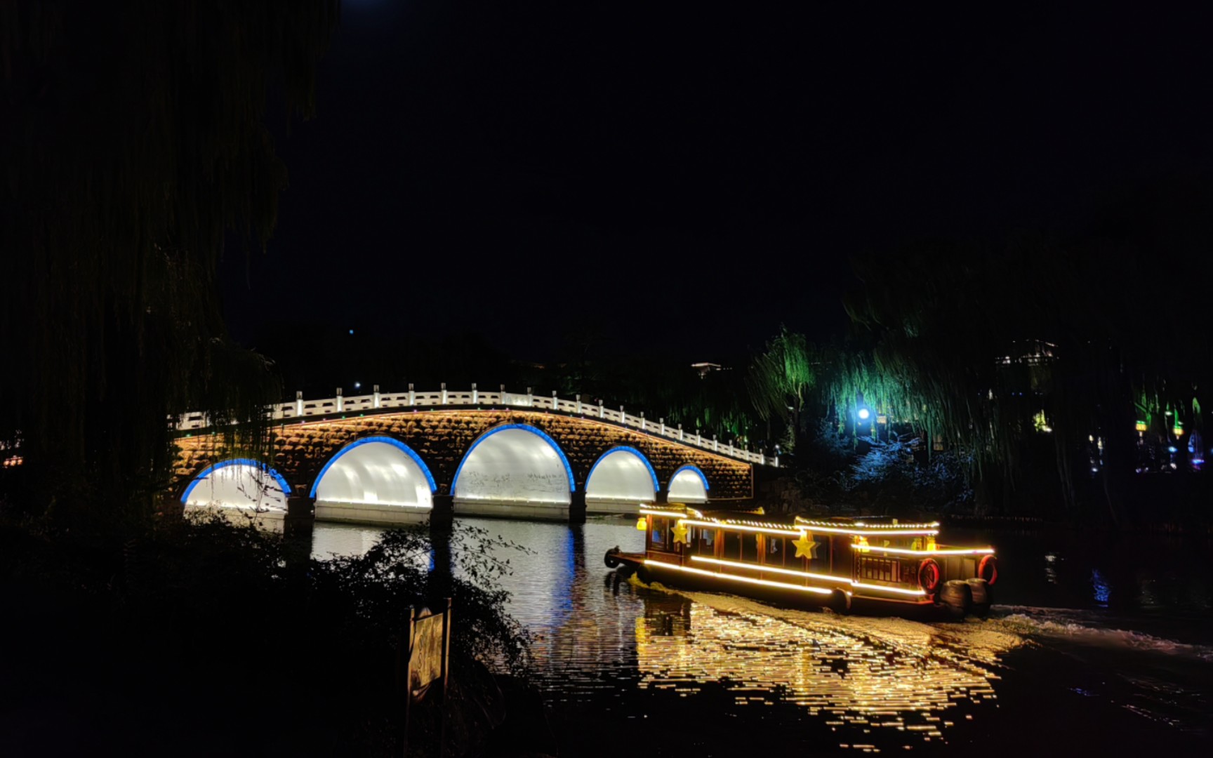 夜游大明湖(完整版)