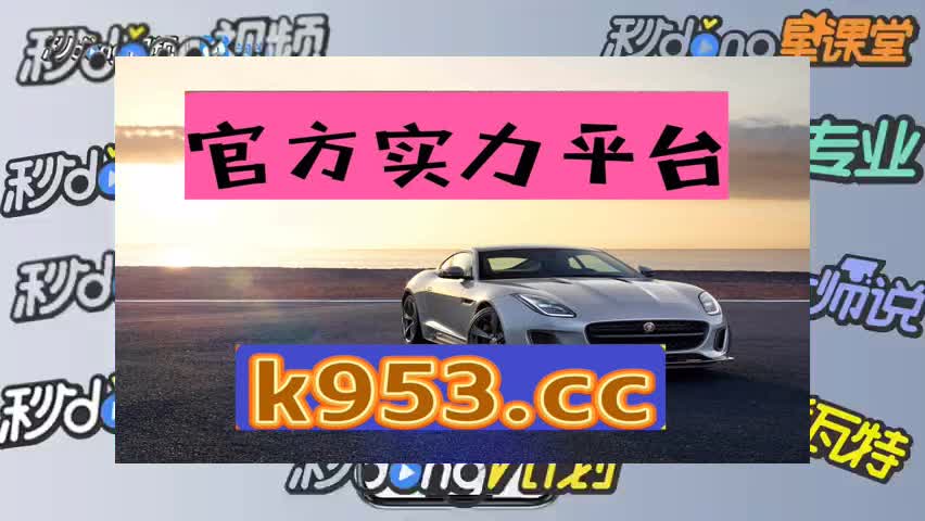 4秒盘点澳门网投正网