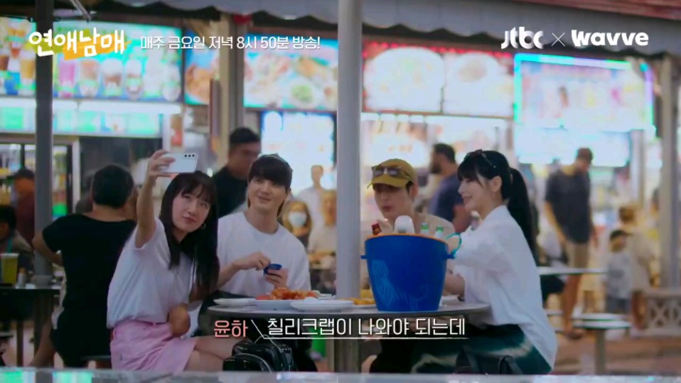 【bambam】综艺〈恋爱兄妹〉播放了小斑的ribbon