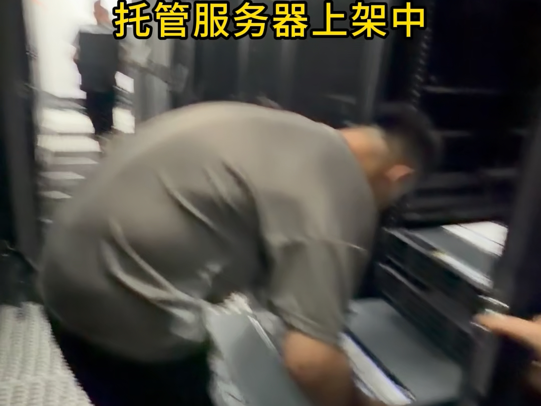 托管服务器多少钱一年?怎么收费