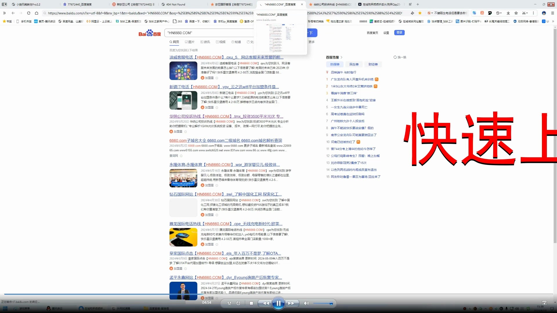 代发排名联系方式_有没有人帮忙代发排名 代发排名接洽方式_有没有人资助代发排名（有没有人帮忙代发排名） 360词库