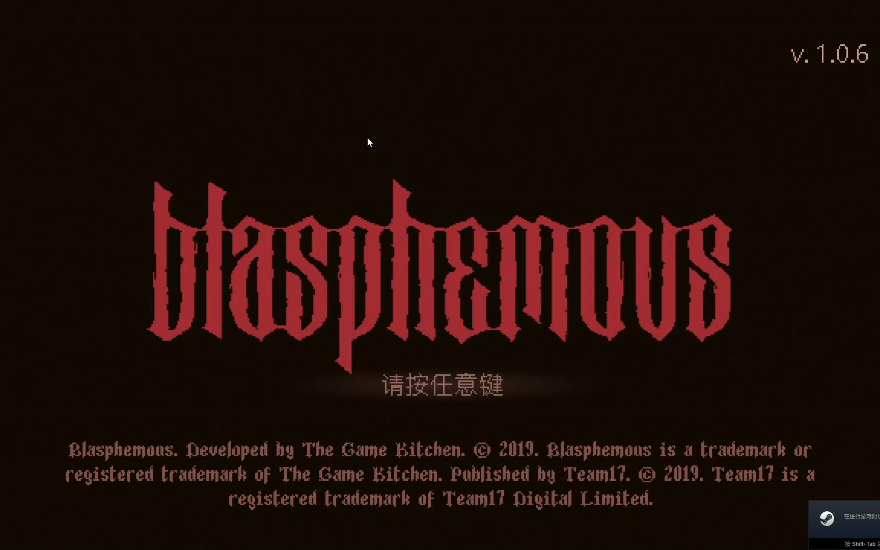 [图]【壮壮】 2019.9.25 渎神（Blasphemous）