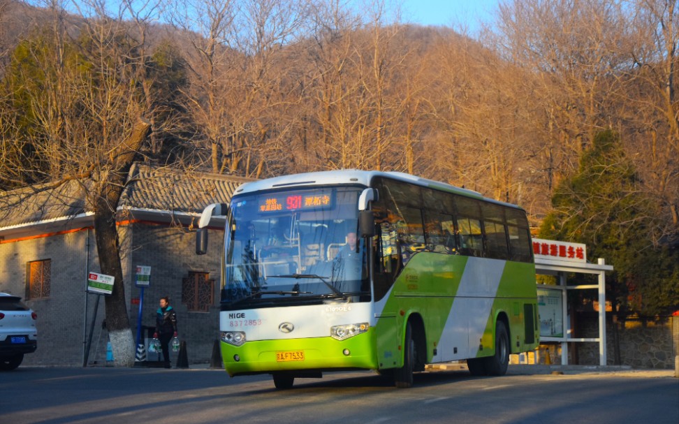 公交127北京公交pov931路潭柘寺地铁苹果园站全程前方展望