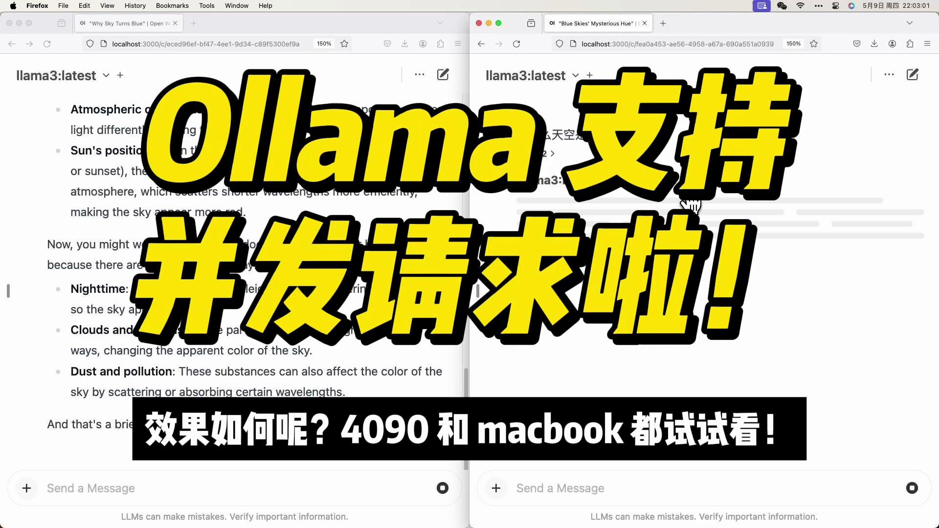 ollama 支持并发请求啦 - 效果如何呢?分别在 4090 和 macbook 上测侧看