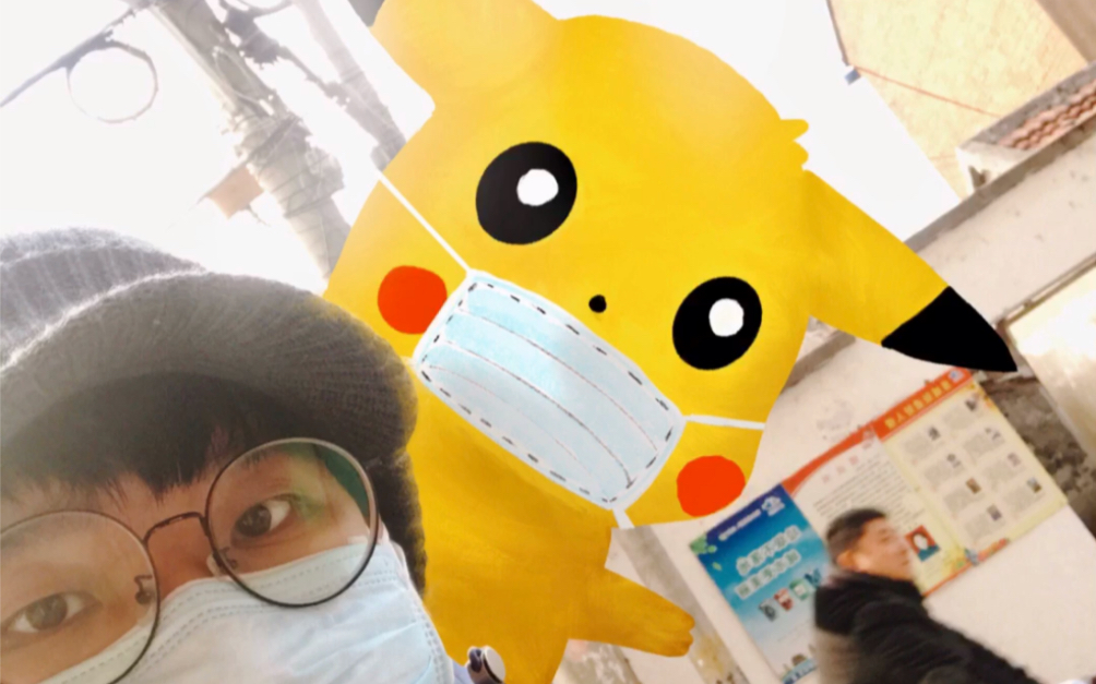 【procreate】疫情期间新手绘画皮卡丘戴口罩