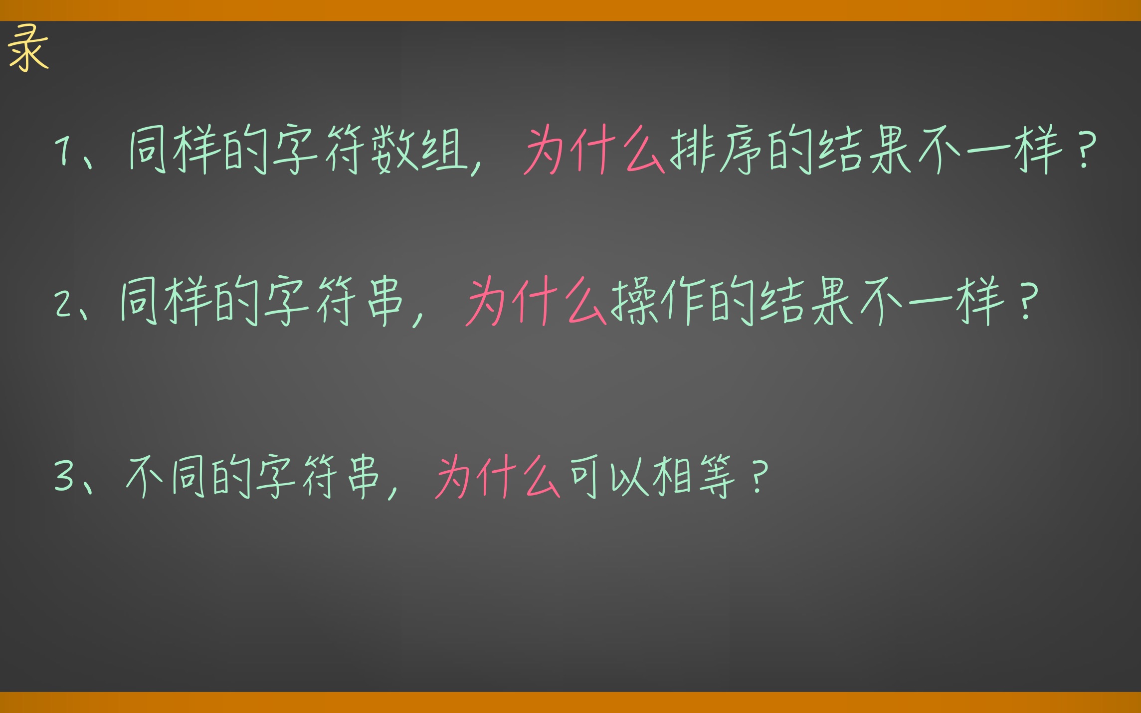 Unity 基础优化 字符串操作细节哔哩哔哩bilibili