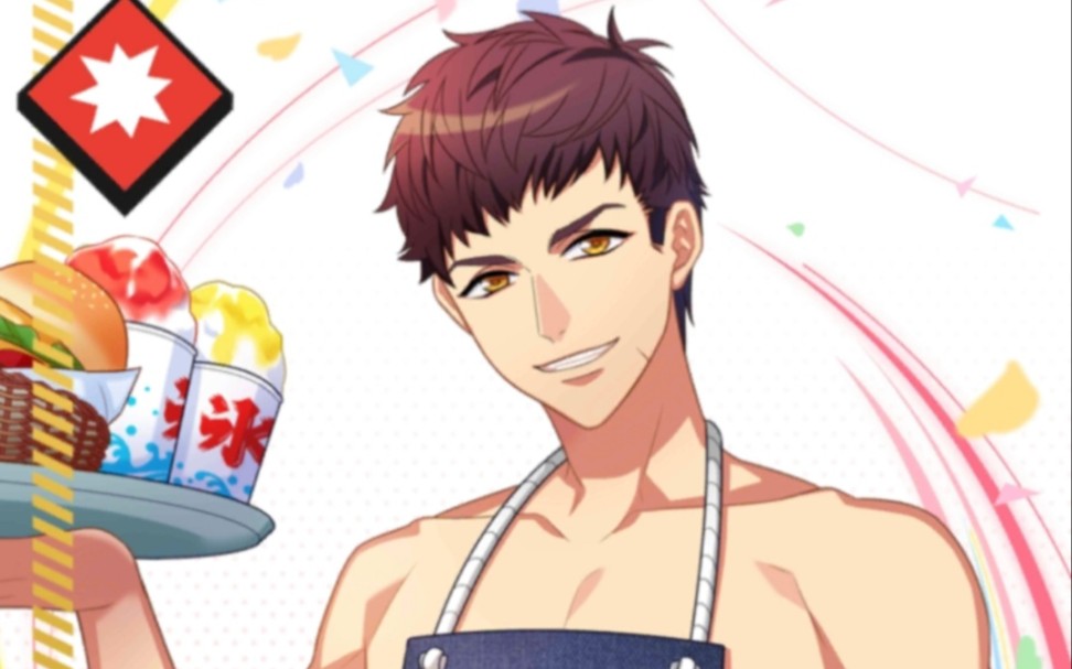 a3!满开剧团伏见臣生日语音