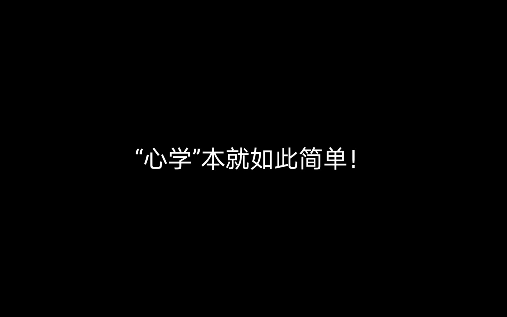 [图]心即理、格物、知行合一是怎样结合起来的？