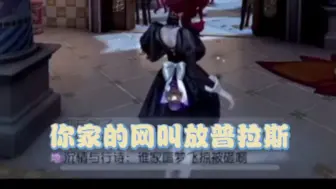 【星河｜直播切片】那年杏花微雨，wifi名毁了主播守口如瓶的梦