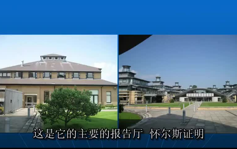 蔡天新:数学传奇 05  牛顿“非典”时期兼谈微积分优先权之争哔哩哔哩bilibili