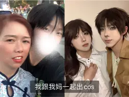 Download Video: 艾伦和卡露拉cos 《撤退的矮人》