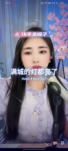 翻唱:满城的灯都亮了@大妮儿95情歌王后 原唱歌曲: 166怕醉却爱上