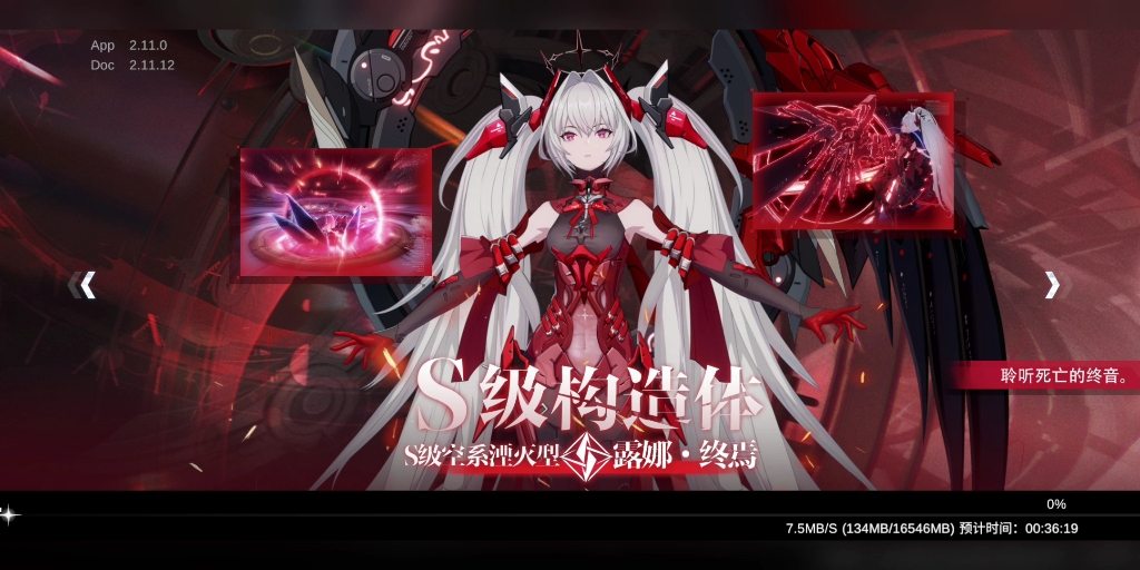 退游是露娜,回归也是露娜