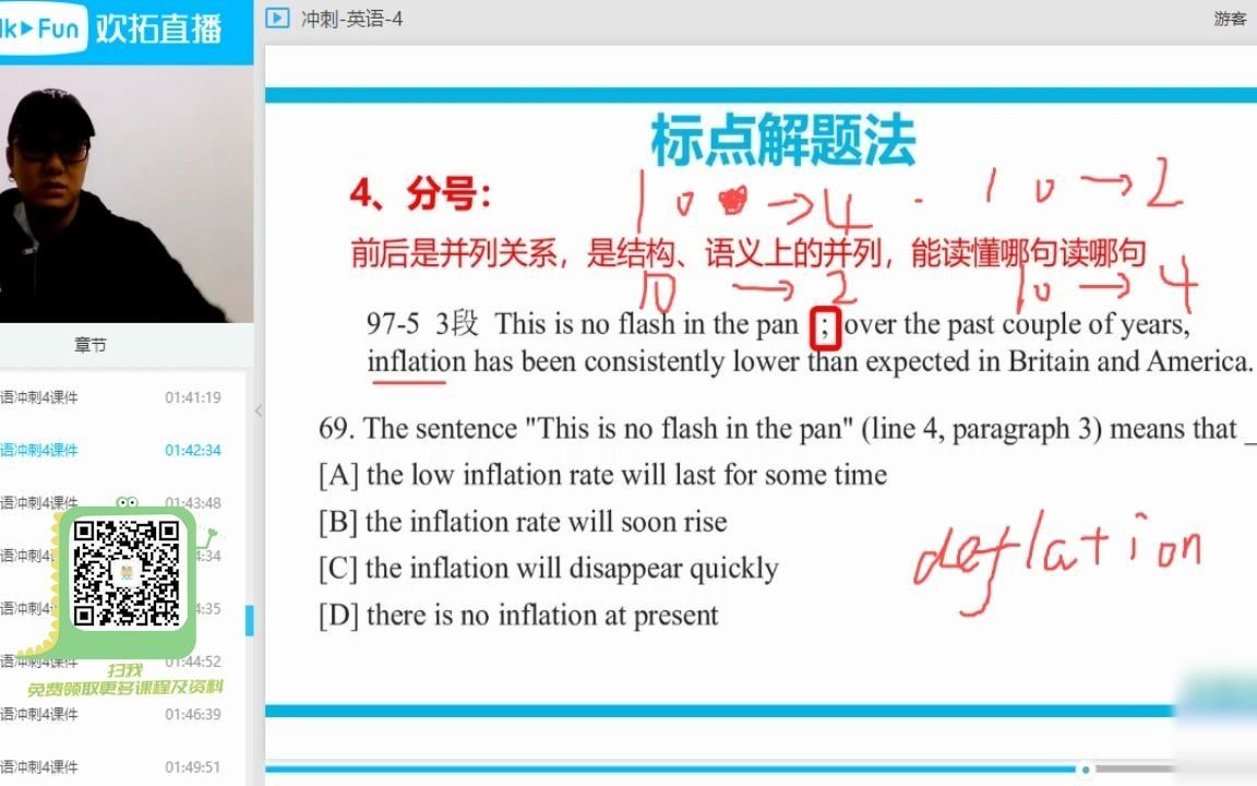 标点解题法 分号哔哩哔哩bilibili