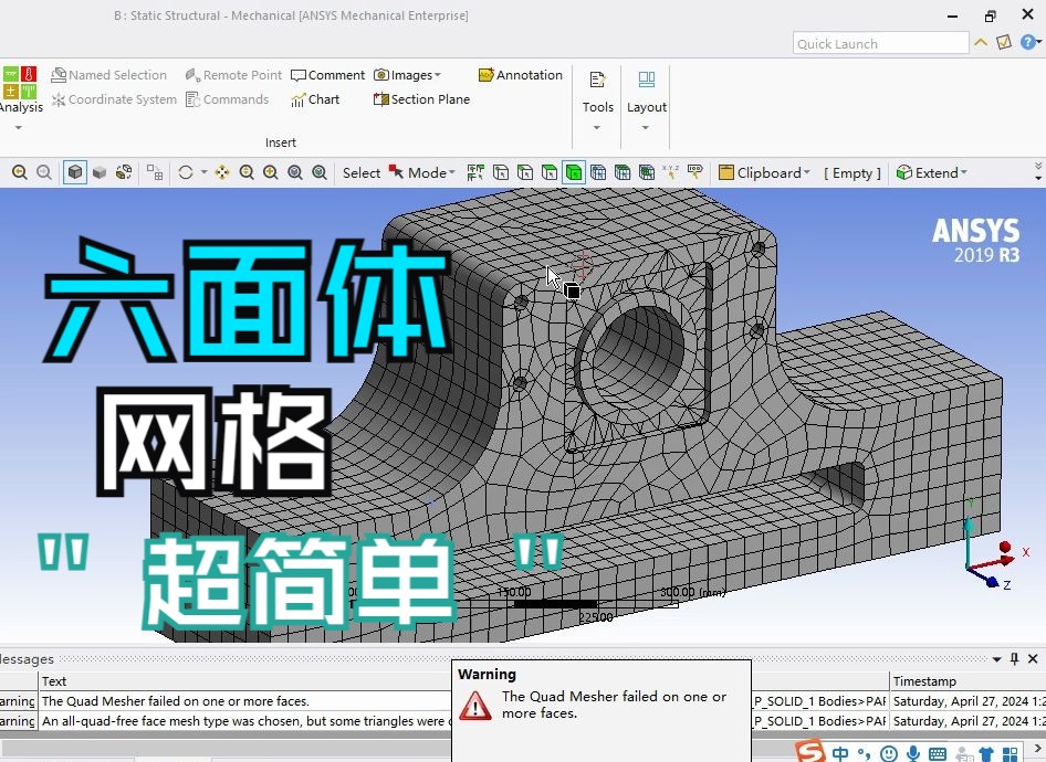 Ansys||划网格的多种方法详解,强烈建议收藏哔哩哔哩bilibili