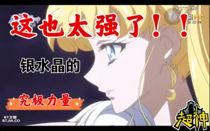 剧场版 美少女战士eternal 全资讯 美少女战士 Crystal Sailor Moon Crystal Eternal 系列全预告 更新中 哔哩哔哩 つロ 干杯 Bilibili