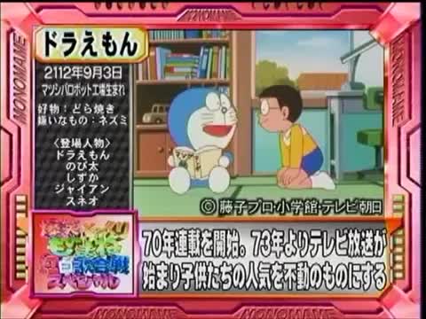 俵山栄子的「哆啦A梦」模仿的大山羡代本人登场!哔哩哔哩bilibili