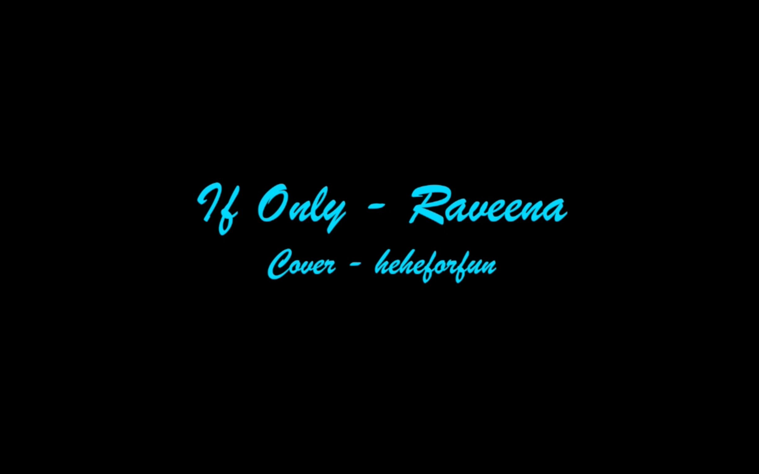 [图]If Only - Raveena ｜ Cover by heheforfun