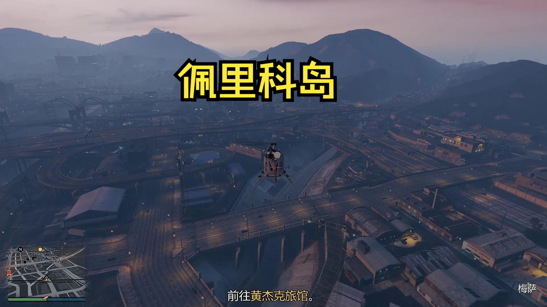 gta佩里科岛隐藏枪图片