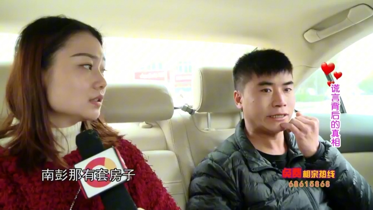 奇葩相亲凡人有喜三人合集,爆笑全场!