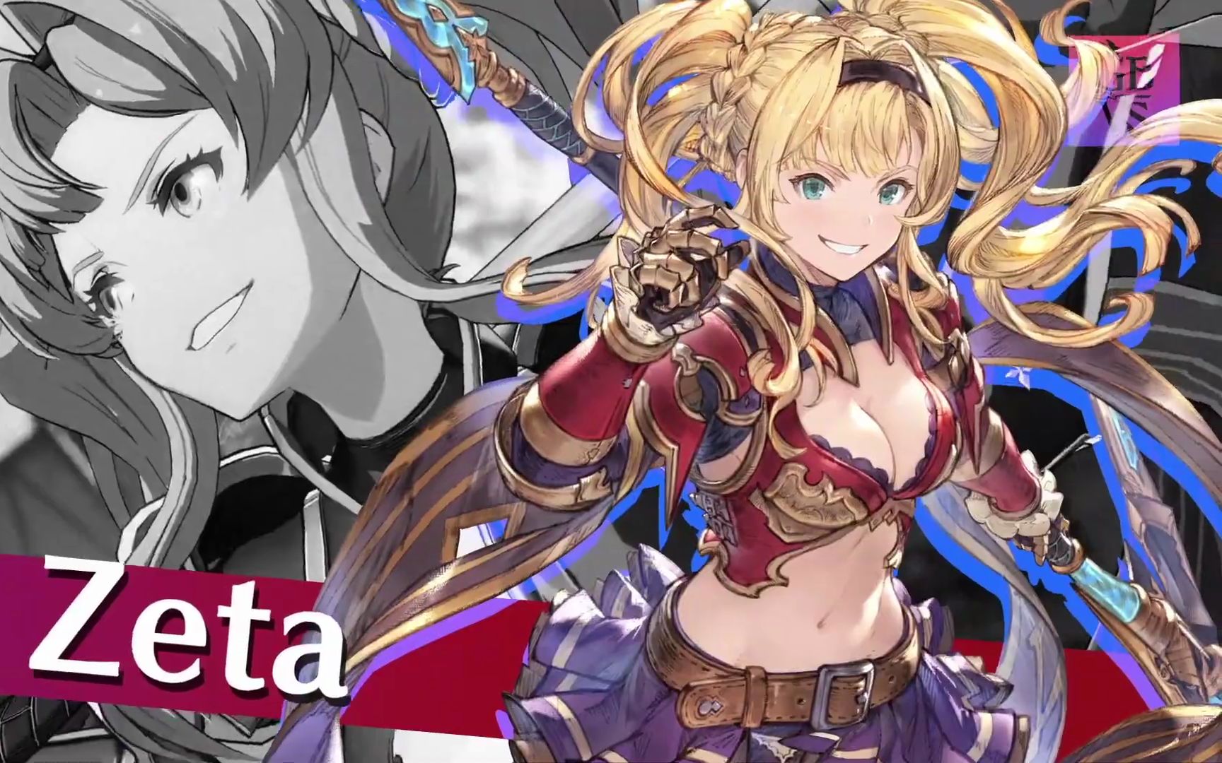 『碧蓝幻想 versus』 pv 「泽塔&巴萨拉卡参战编」「rpg模式介绍编」