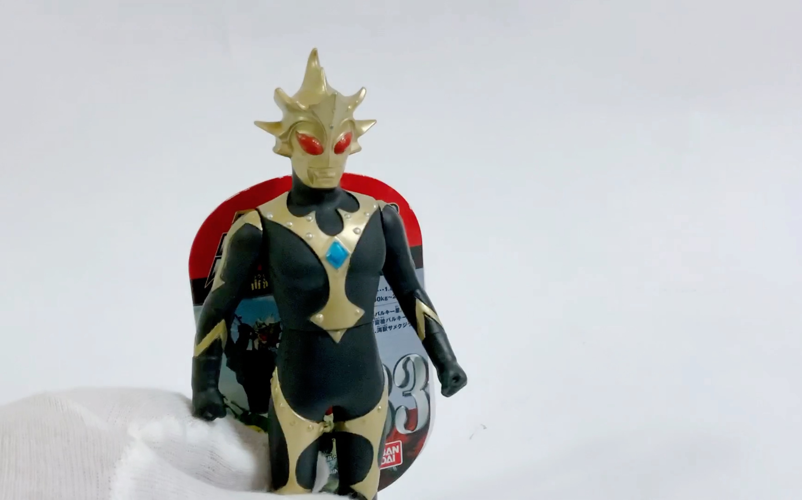 怪兽500系列 巴尔基星人