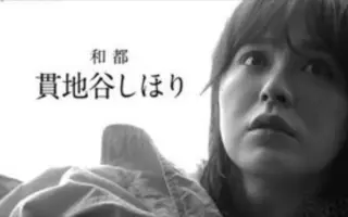 入川真理子 搜索结果 哔哩哔哩 Bilibili