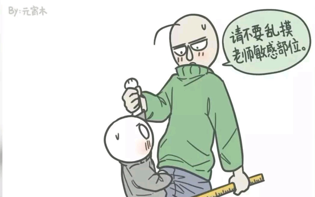 [图]【baldi有声漫画系列⑧＆⑨】谁还没有个柔软的小肚肚？