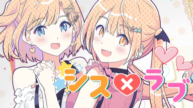 夜空メル 1stアルバム　Twinkle Star Magic 夜空メル / Twinkle Star Magic☆ - OTOTOY