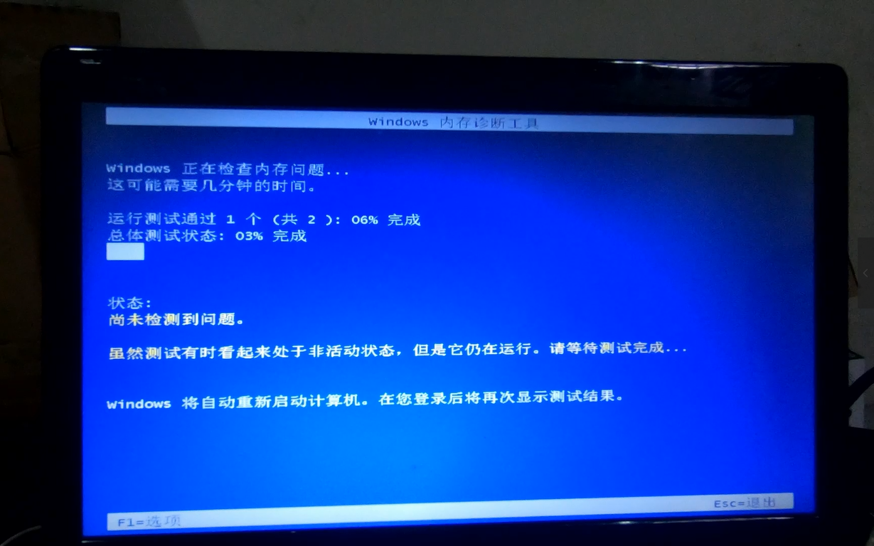 认识电脑内存2代4代,如何检测内存的方法,校验是否为正品哔哩哔哩bilibili