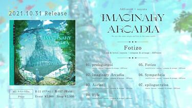 Imaginary Arcadia ARForest × nayuta sddefault.jpg