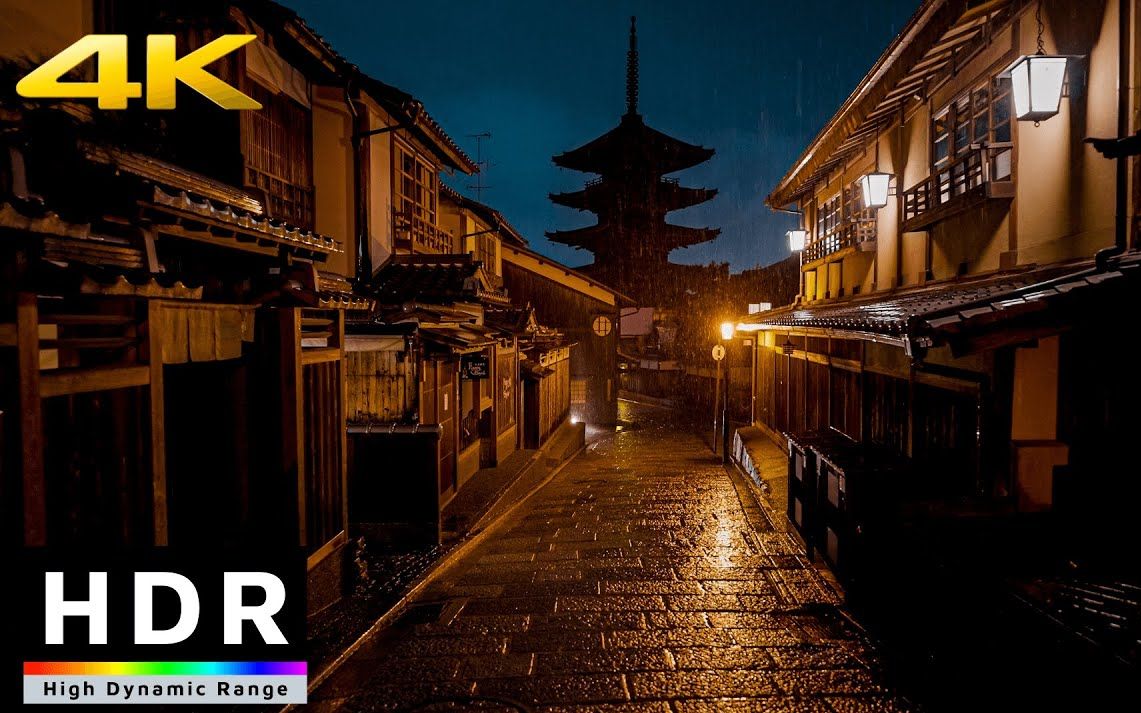 [图]在京都漫步午夜暴雨-4K HDR