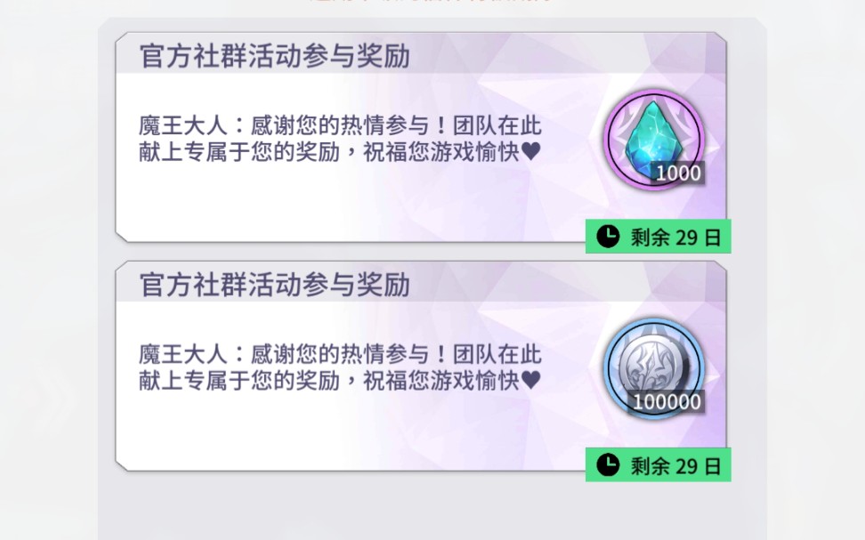 天下布魔122号虚宝码