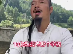 Descargar video: 烈火英雄