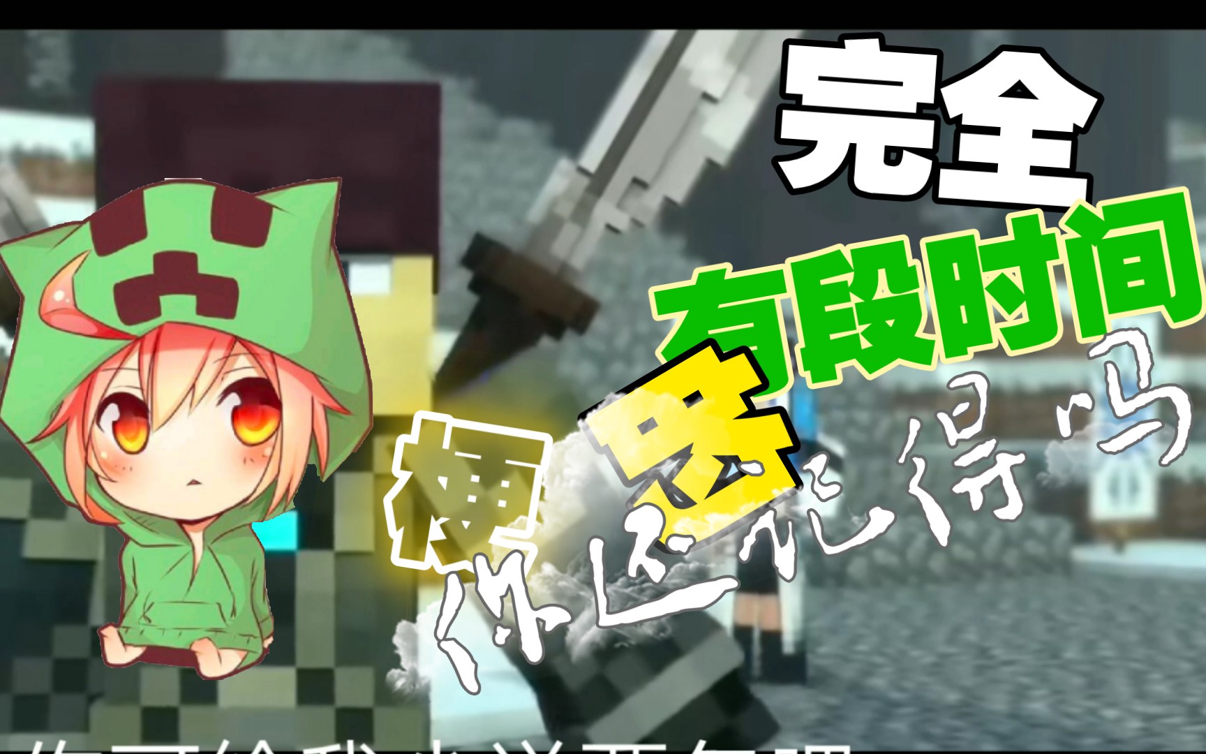 rainimator恶搞番外篇14:旧梗复活_哔哩哔哩_bilibili