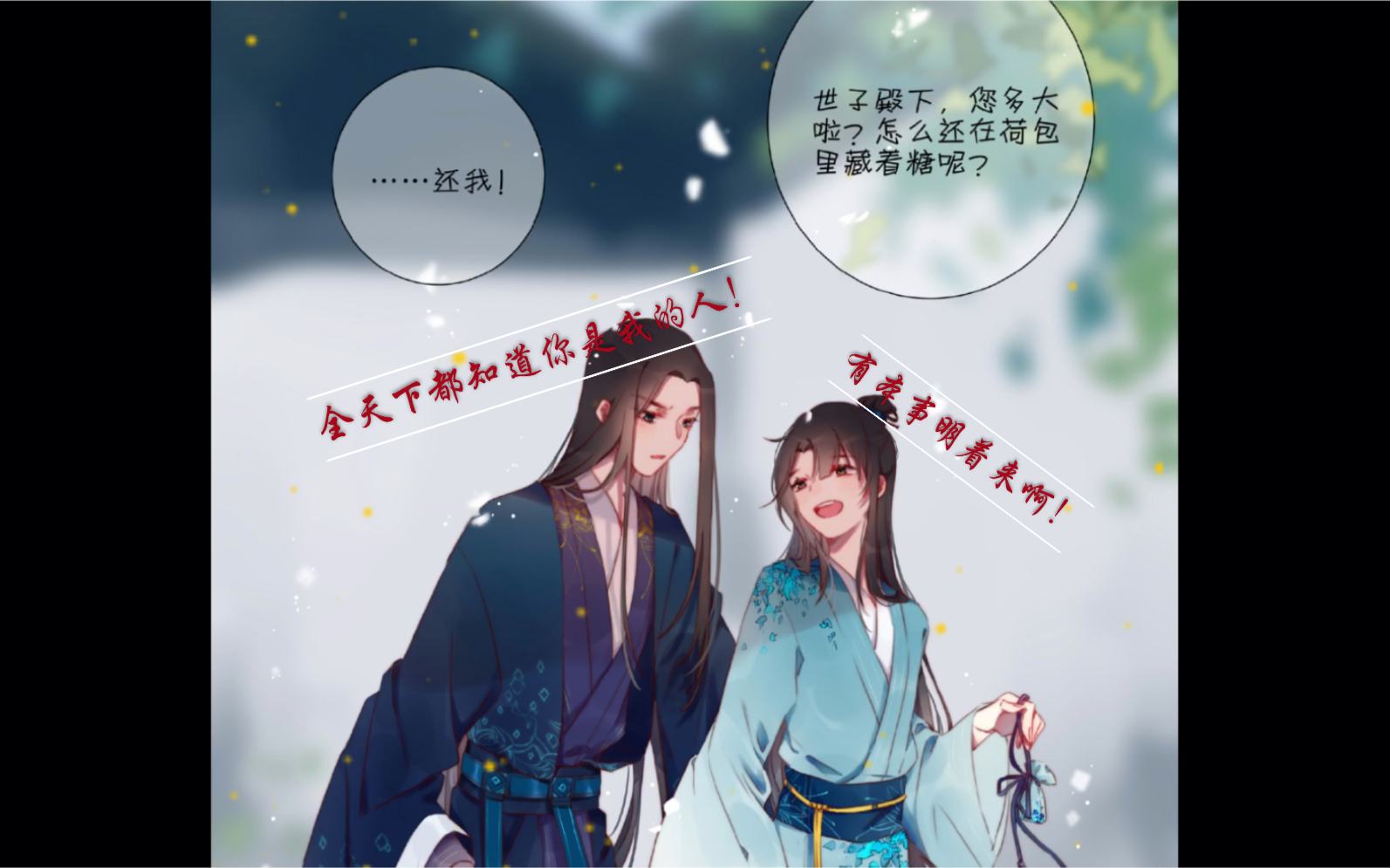 活动  南风知我欣 || 当年万里觅封侯 || 郁赦钟宛 || 青青子衿,悠悠