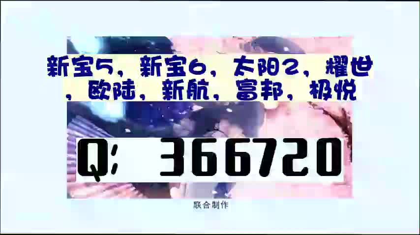 4.4分钟盘点-新宝6开 户