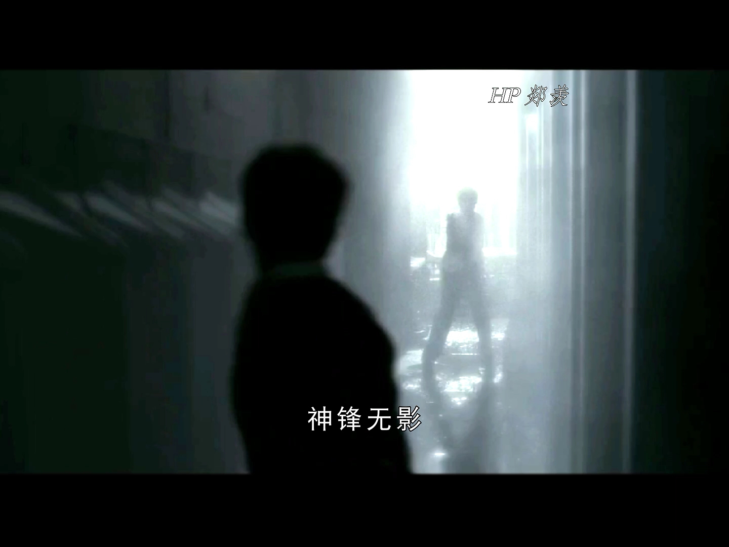 最实用的黑魔法——神锋无影哔哩哔哩bilibili