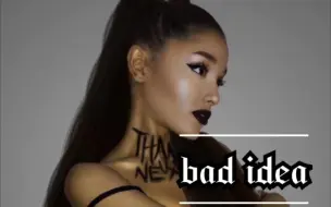 Descargar video: 【Ariana Grande】Bad idea音乐删除的内容demo版