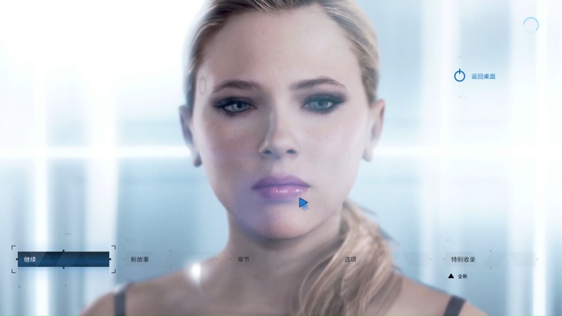 底特律变人一周目d4完结