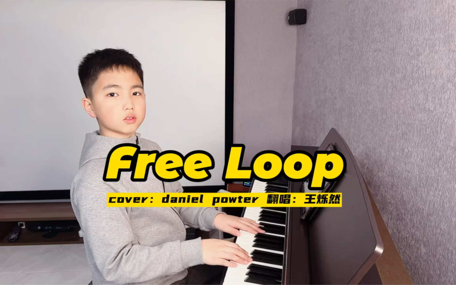 [图]六年级男生翻唱火爆全球的金曲《Free Loop》-Daniel Powter 太爱这首歌了，跟我一起来free loop吧