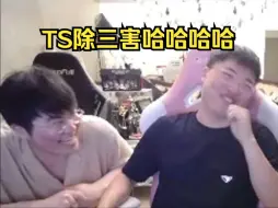 Télécharger la video: 不看必后悔！Theshy除三害！姿态UZI肉鸡三人挑战TS 姿态复刻船长剑姬和瑞兹吸血鬼 三人被轮番暴打 绝对的顶级！