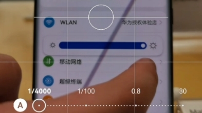 华为mate50pro高频pwm1440调光展示哔哩哔哩bilibili