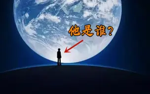 Download Video: 用了这么多年的微信，今天才知道微信上站着的小人是谁？