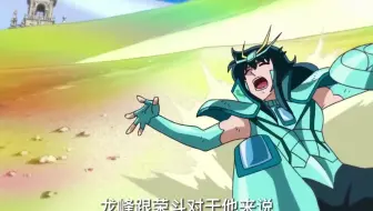 荣斗不会再让任何兄弟从自己身边离开在极致爆发中荣斗觉醒第七感