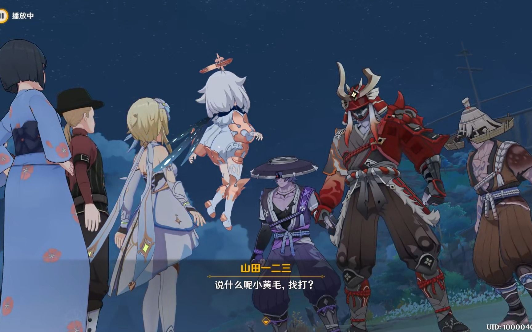 【原神】泽维尔拍电影系列任务